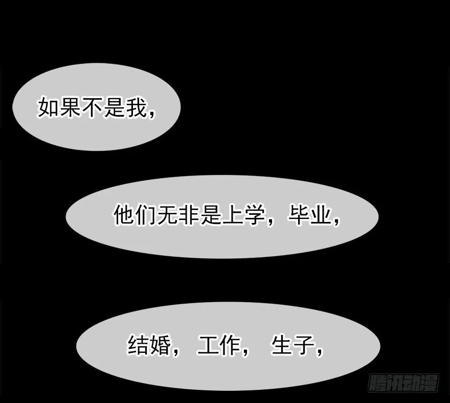 14.拖延时间（上） 第1页