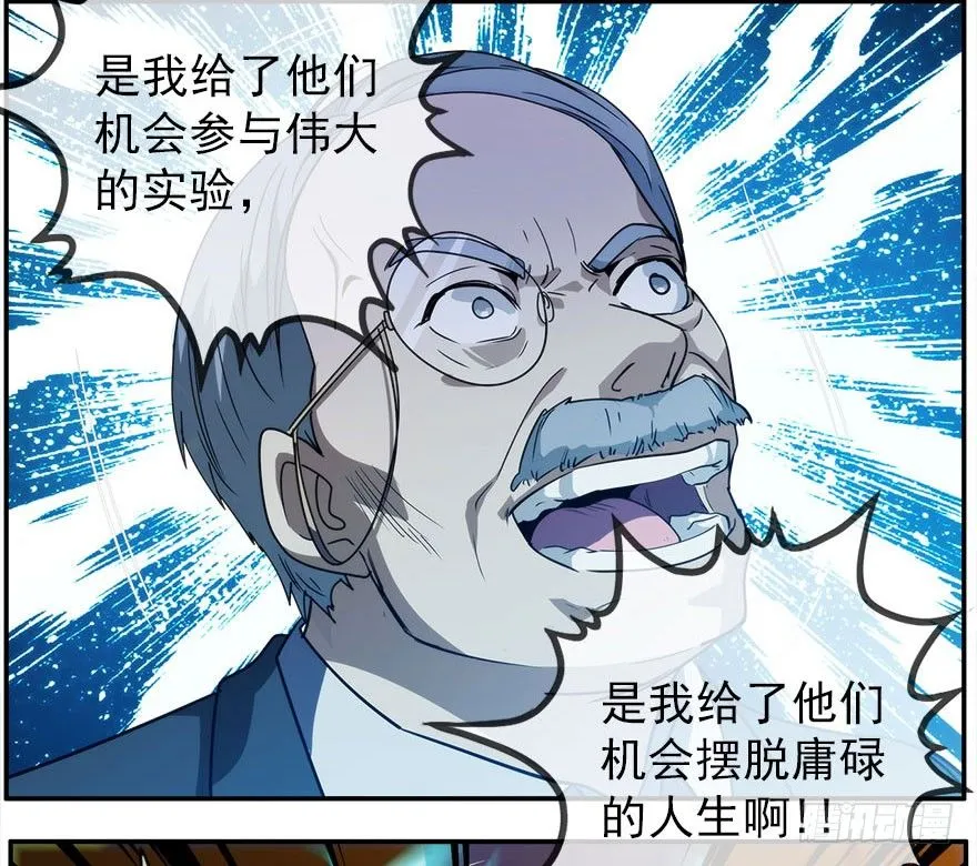 14.拖延时间（上） 第3页