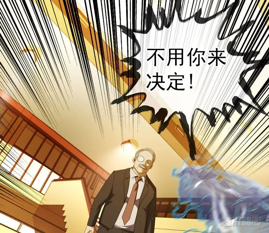 14.拖延时间（上） 第5页