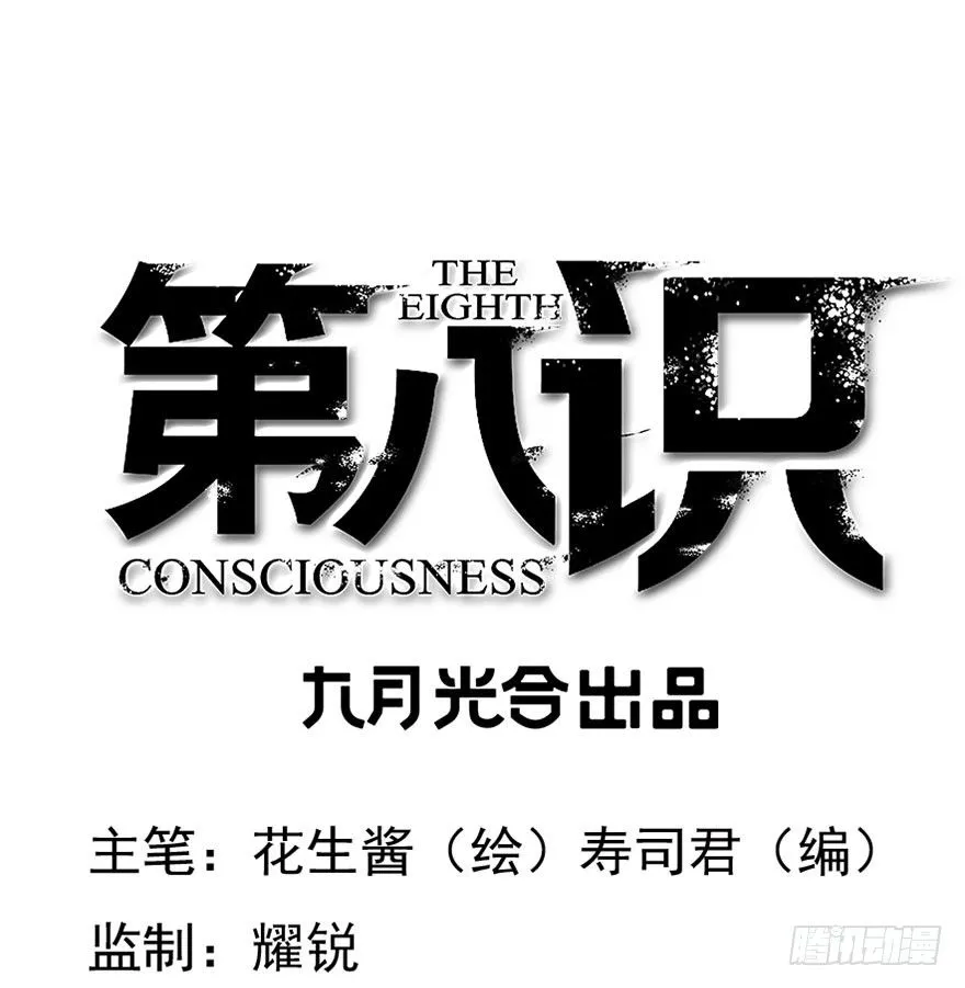 14.拖延时间（上） 第7页