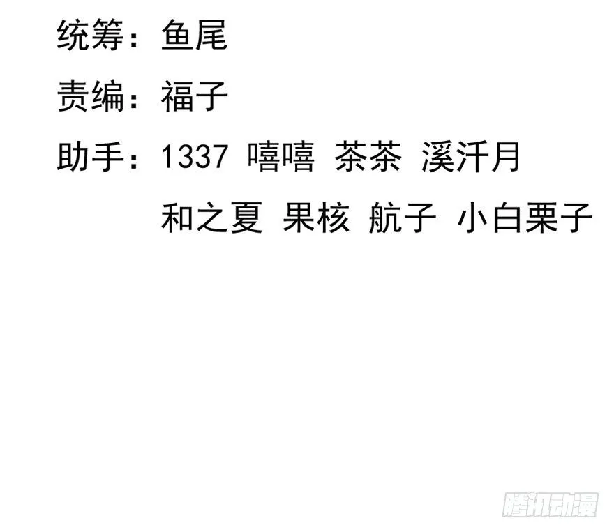 14.拖延时间（上） 第8页