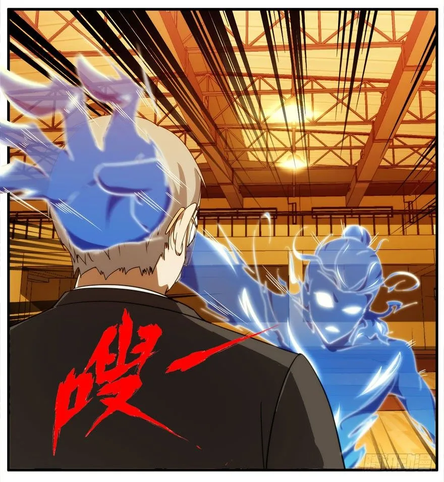 14.拖延时间（上） 第9页