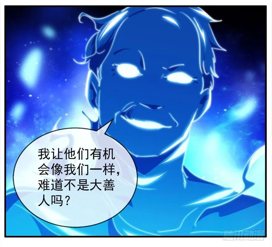 14.拖延时间（上） 第11页