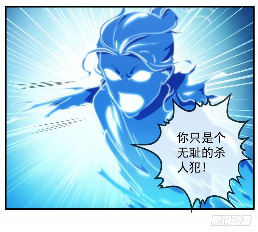 14.拖延时间（上） 第12页