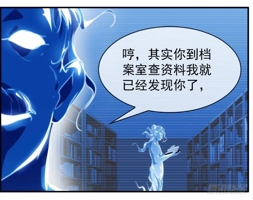 14.拖延时间（上） 第13页