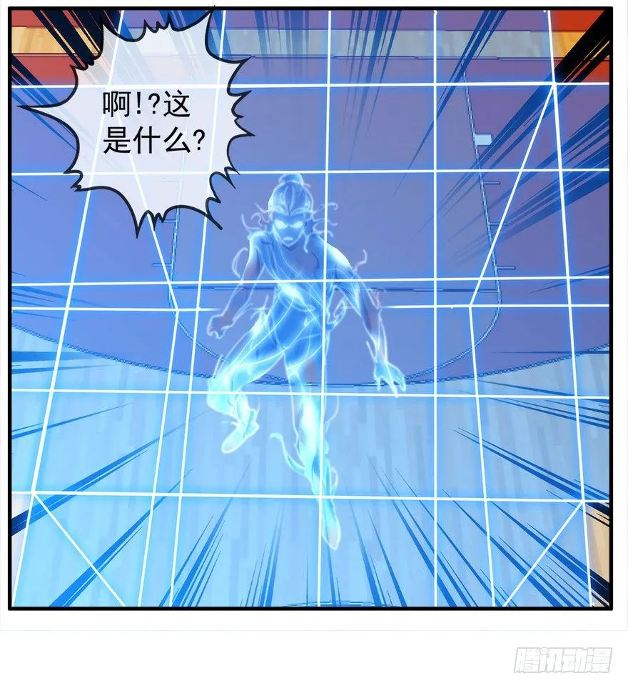 14.拖延时间（上） 第24页