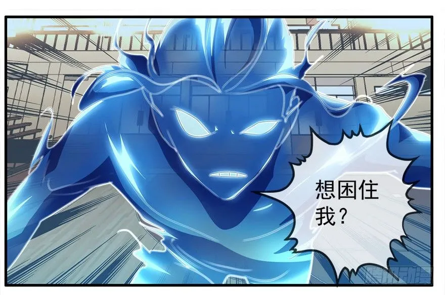 14.拖延时间（上） 第25页