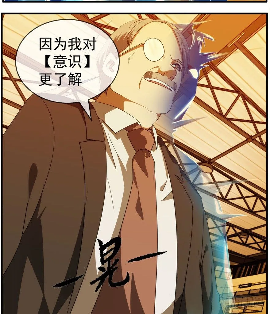 14.拖延时间（上） 第31页
