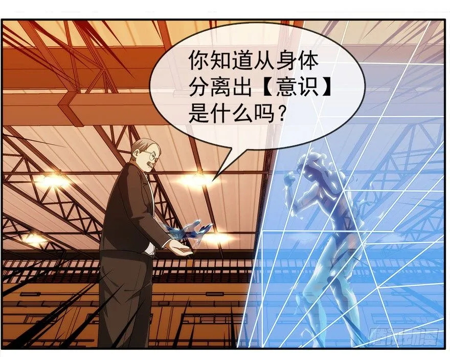 14.拖延时间（上） 第34页