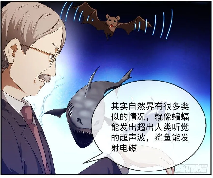 14.拖延时间（上） 第35页