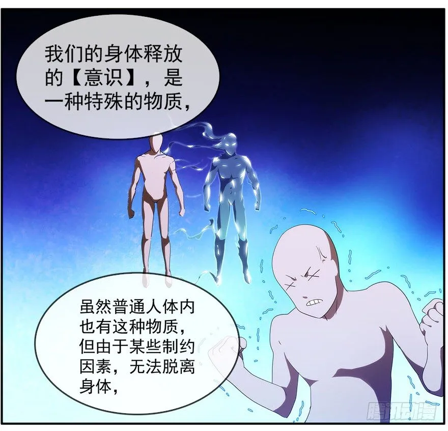 14.拖延时间（上） 第36页