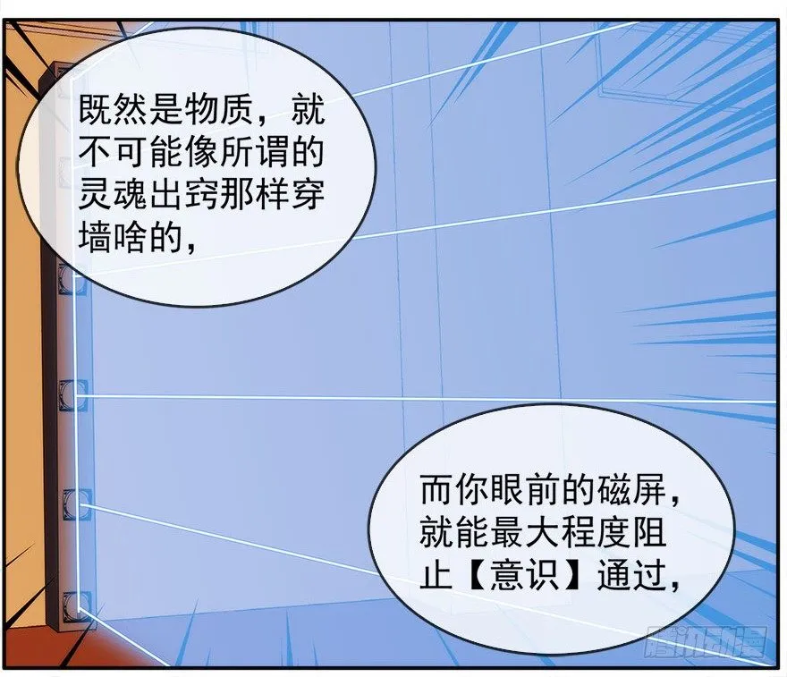 14.拖延时间（上） 第37页