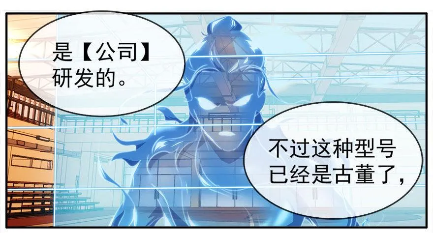 14.拖延时间（上） 第38页