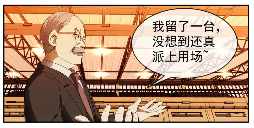 14.拖延时间（上） 第39页