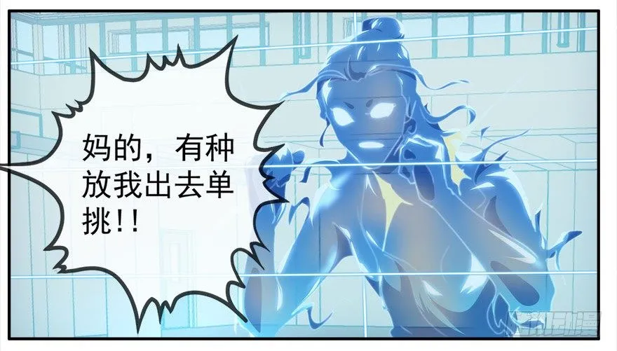 14.拖延时间（上） 第40页