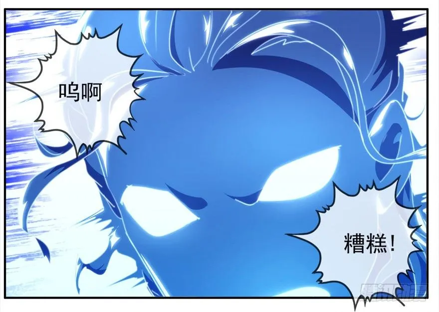 14.拖延时间（上） 第41页