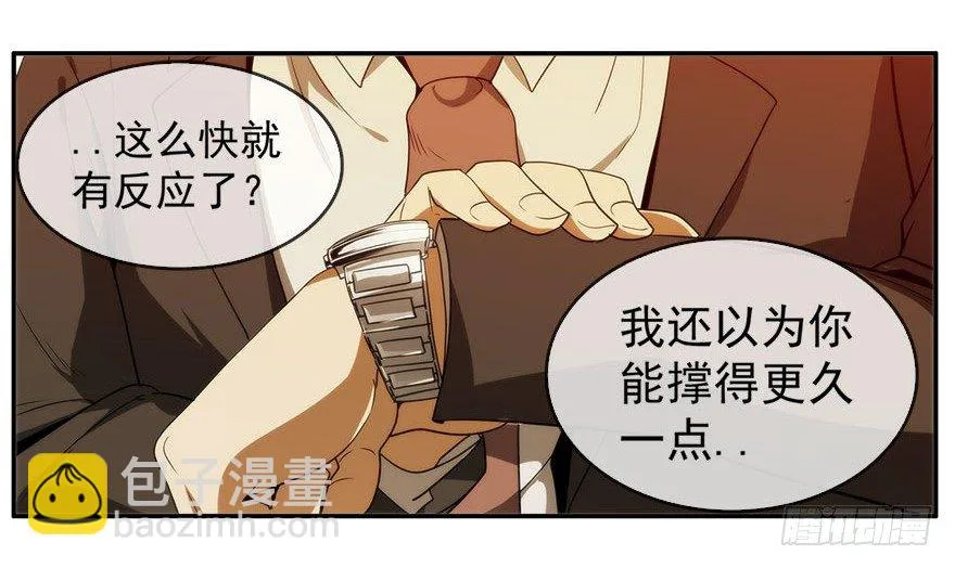 14.拖延时间（上） 第43页