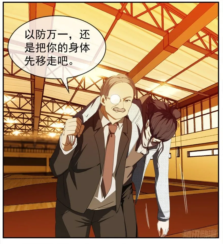 14.拖延时间（上） 第46页