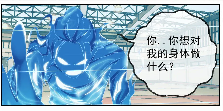 14.拖延时间（上） 第47页