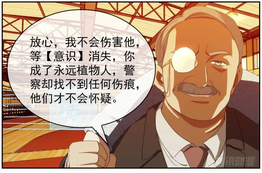 14.拖延时间（上） 第48页