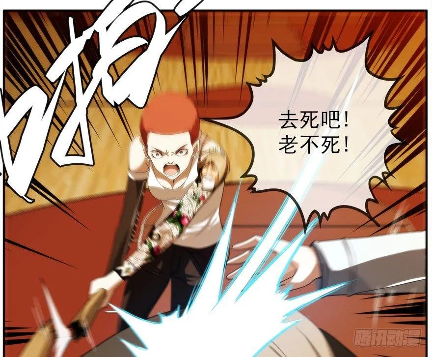 15.拖延时间（下） 第17页