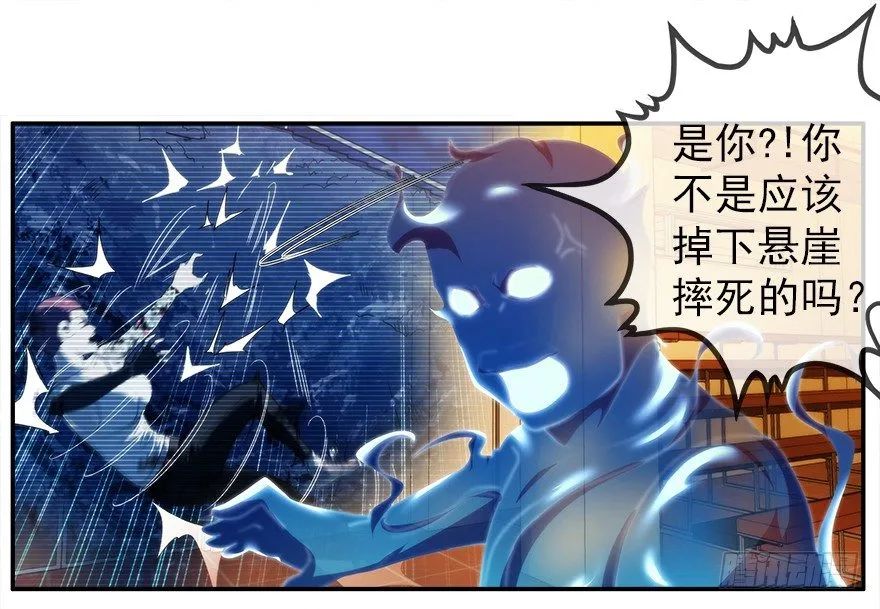 15.拖延时间（下） 第19页