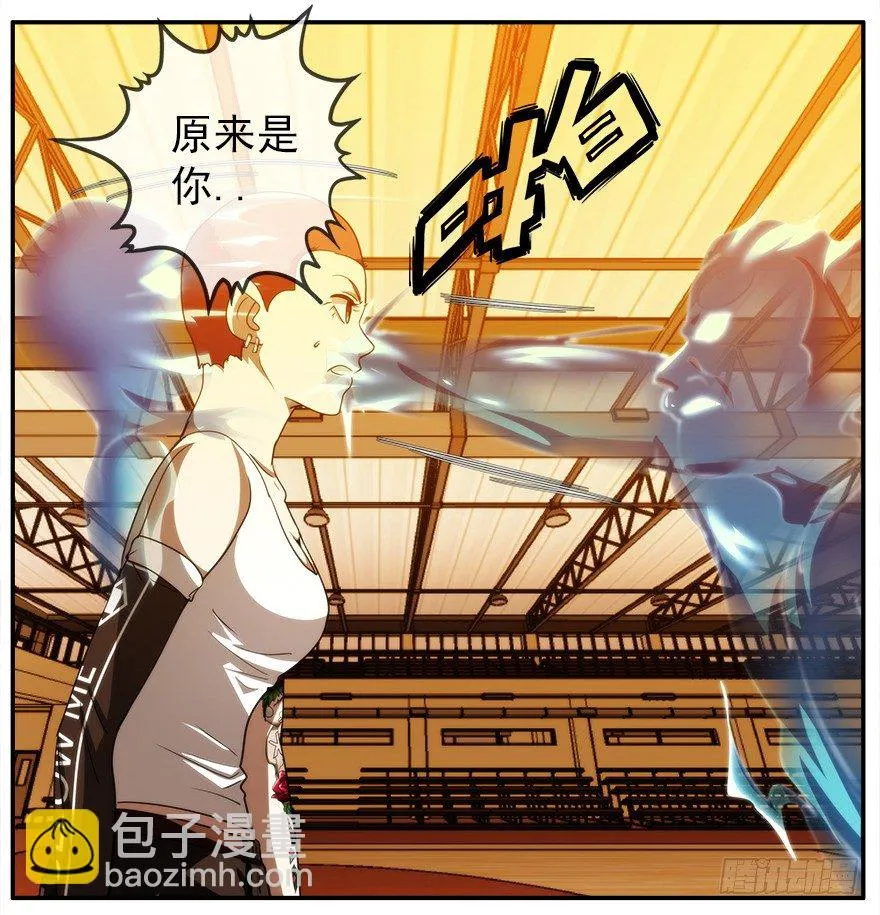 15.拖延时间（下） 第20页