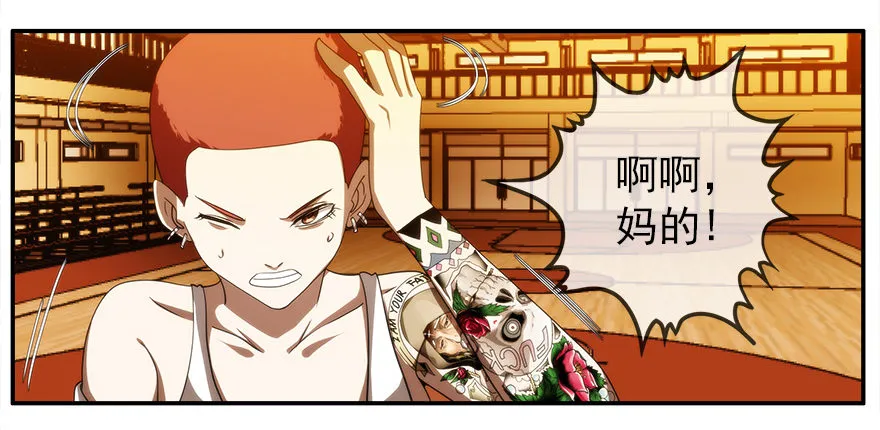 15.拖延时间（下） 第22页