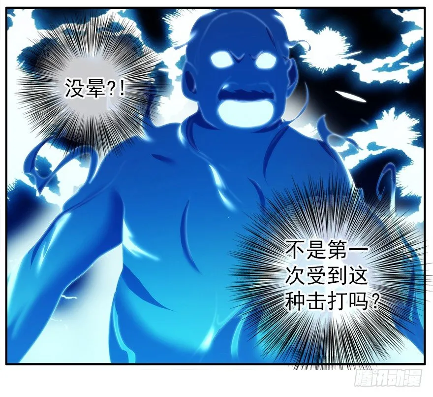 15.拖延时间（下） 第23页