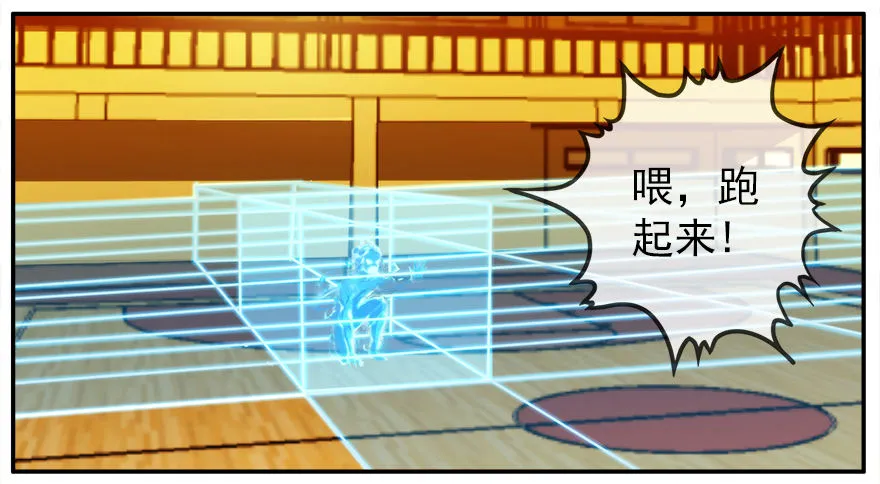 15.拖延时间（下） 第25页