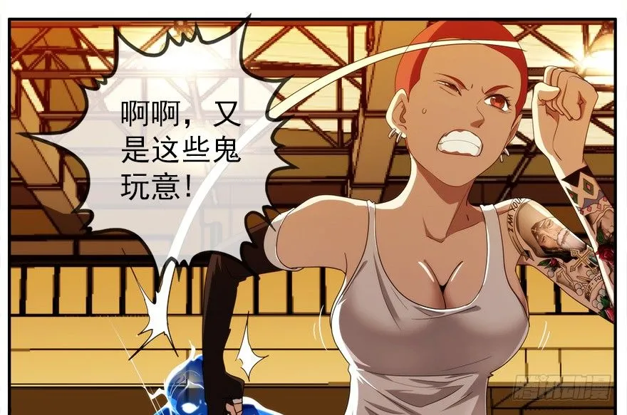 15.拖延时间（下） 第26页