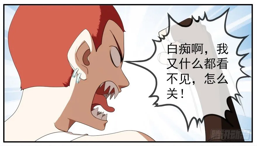 15.拖延时间（下） 第29页