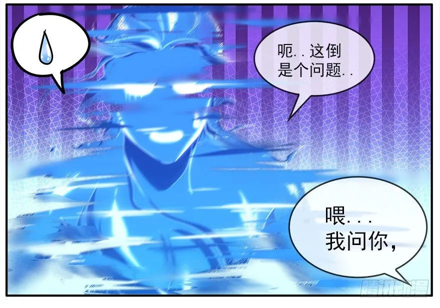 15.拖延时间（下） 第30页