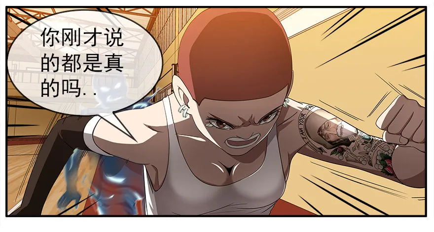 15.拖延时间（下） 第31页