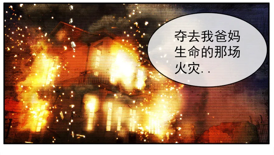 15.拖延时间（下） 第32页