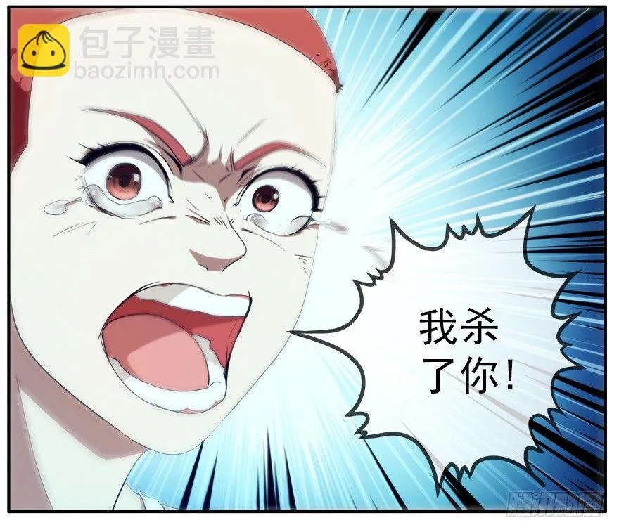 15.拖延时间（下） 第36页