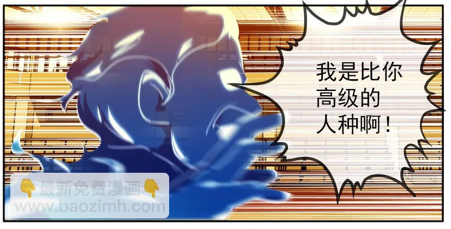 15.拖延时间（下） 第41页