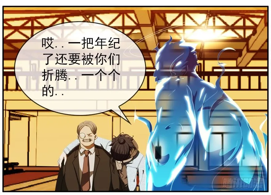 15.拖延时间（下） 第46页