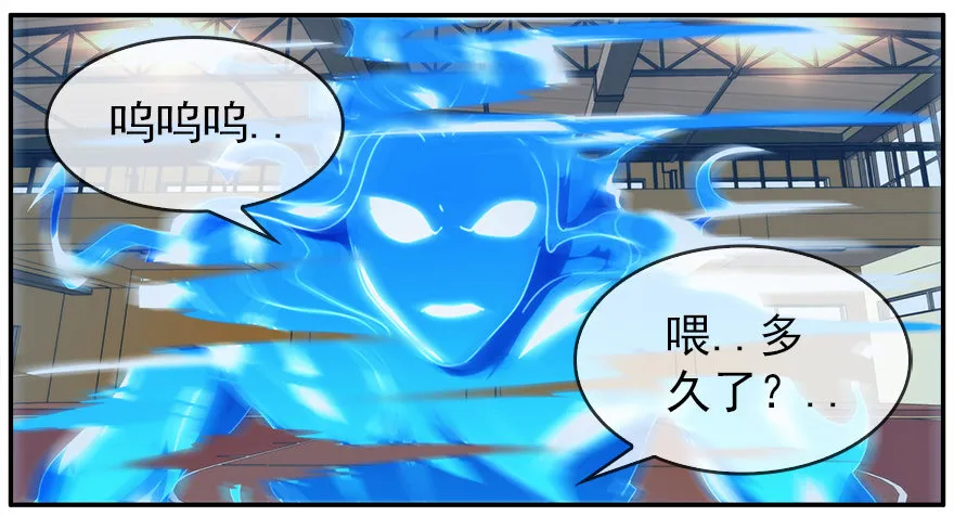 15.拖延时间（下） 第48页