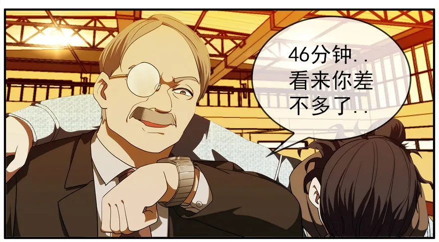 15.拖延时间（下） 第49页