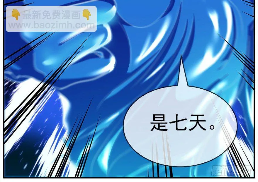 15.拖延时间（下） 第56页