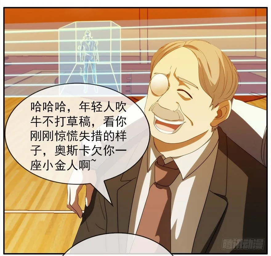 15.拖延时间（下） 第57页