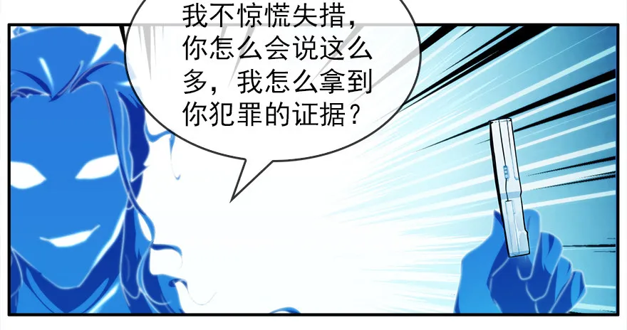 15.拖延时间（下） 第58页