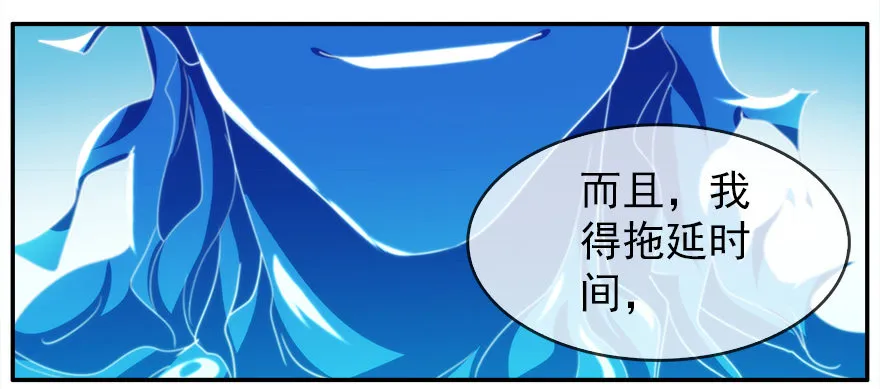 15.拖延时间（下） 第59页