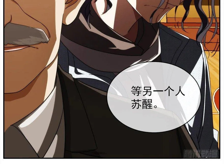 15.拖延时间（下） 第61页