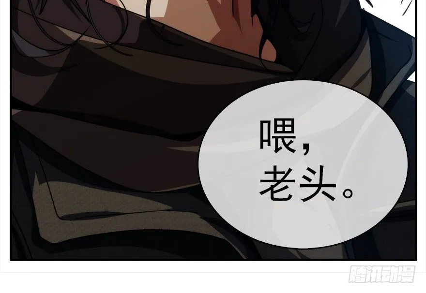 15.拖延时间（下） 第64页