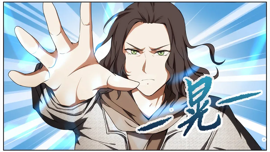 16.两个意识（上） 第11页
