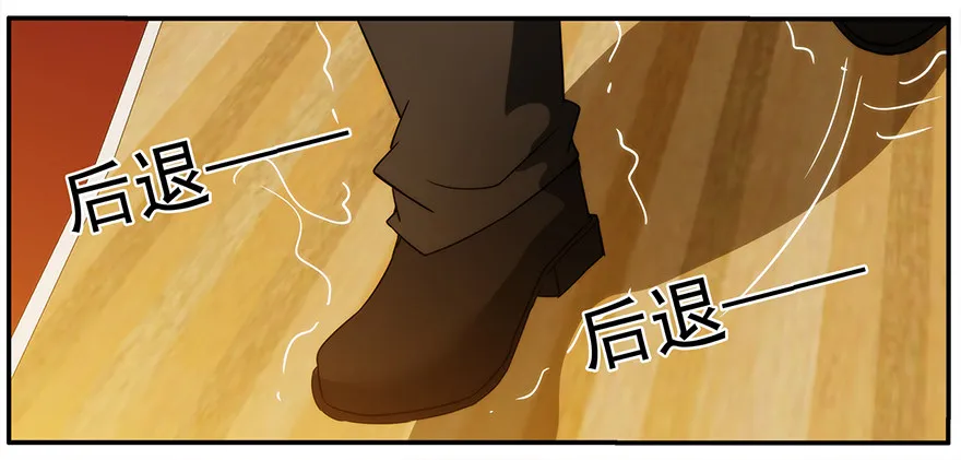 16.两个意识（上） 第16页