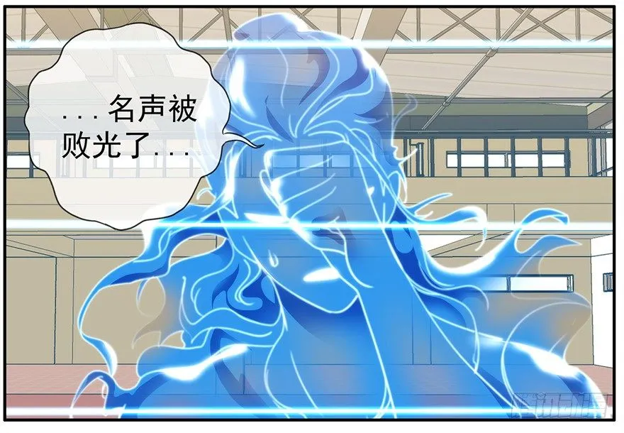 16.两个意识（上） 第25页