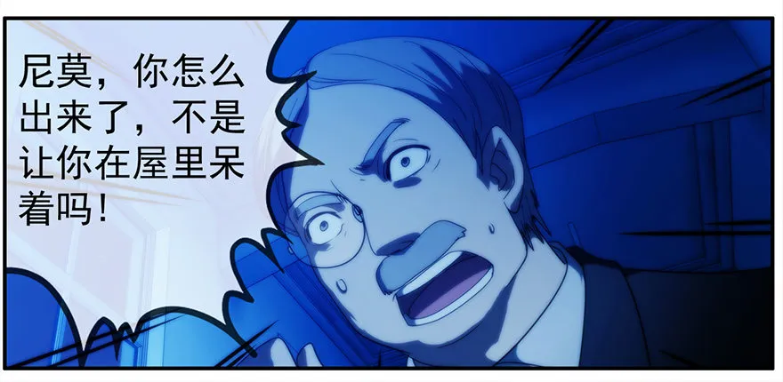 16.两个意识（上） 第31页